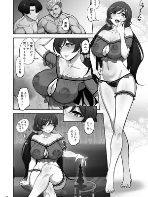 [蕎麦部 (らっそん)] 絵里と希の情事録4 (ラブライブ!) [DL版]_11