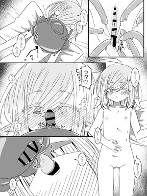 [重箱の片隅] 異種姦先生 下 ~触手逆襲編~_20