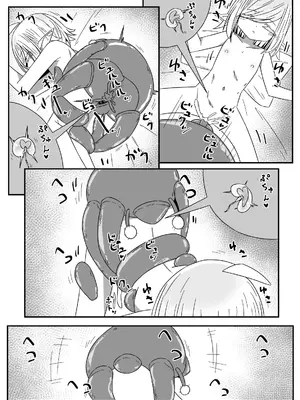 [重箱の片隅] 異種姦先生 下 ~触手逆襲編~_27
