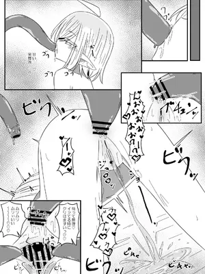 [重箱の片隅] 異種姦先生 下 ~触手逆襲編~_28