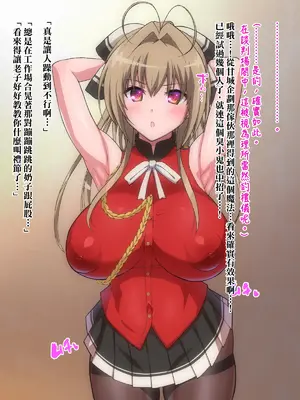 [ごくとくん] ひょっとこフェラ!アヘ顔!!快楽堕ち!!!2 (よろず) [LUOLIMASI翻譯]_004
