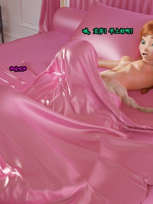 [Serge3DX]冰雪女王(Melting Queen)_058