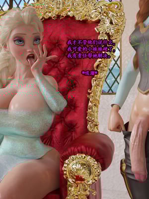 [Serge3DX]冰雪女王(Melting Queen)_069
