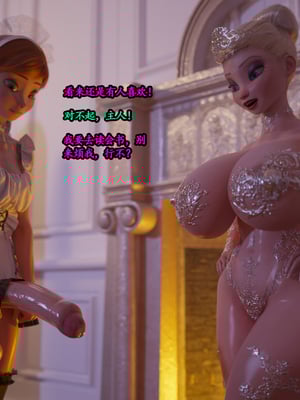 [Serge3DX]冰雪女王(Melting Queen)_174