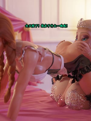 [Serge3DX]冰雪女王(Melting Queen)_179