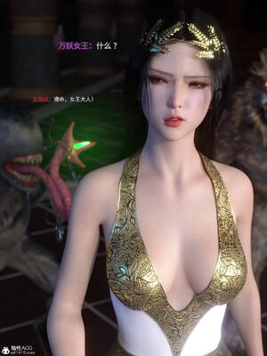 [DY Heroine,rui]月光陨落传说04_017