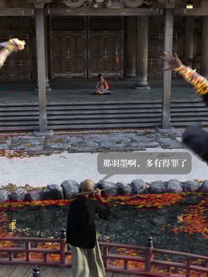 [nomallll]羽墨的劫难01-02(完)_0012
