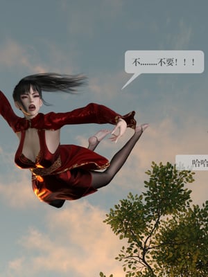 [nomallll]羽墨的劫难01-02(完)_0171
