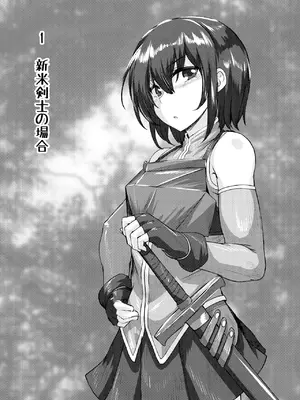 [とかげ座L惑星 (越薪蜥蜴)] エロい異世界物語～ならず者達の酒場編～_03
