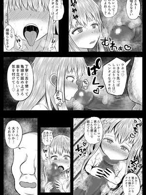 [アエン丸] 敵国の落とし子を手厚く保護する王子様_12