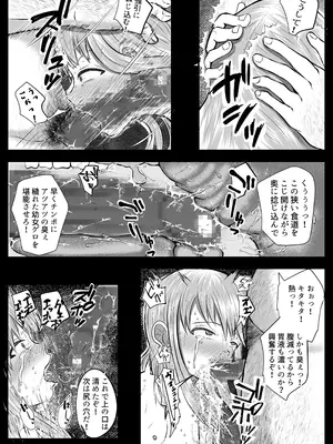 [アエン丸] 敵国の落とし子を手厚く保護する王子様_13