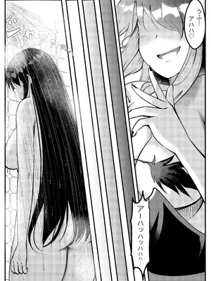 [ラムフィールド] サキュバスに惨敗した女剣士、ふたなりにされる_10
