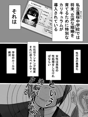 [卵狂派] 家族崩壊大作戦～母乳母娘を雌にしたった結果www_04