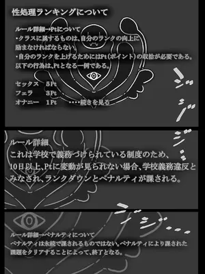 [卵狂派] 家族崩壊大作戦～母乳母娘を雌にしたった結果www_05