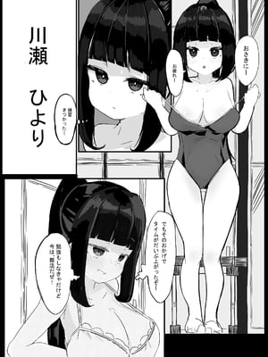 [卵狂派] 家族崩壊大作戦～母乳母娘を雌にしたった結果www_06