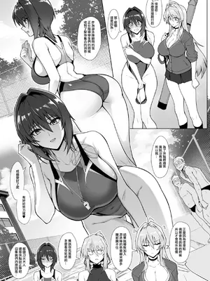 [ほっけばいん! (はるこん)] 破魔の巫女 淫獄に堕つ [ANDX個人漢化]_12