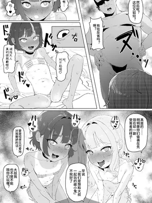[陰毛チョレギサラダ (陰ちょれ)] とある田舎の秘湯にて｜在某个乡间的秘密温泉里 [うどん丼] [無修正]_10
