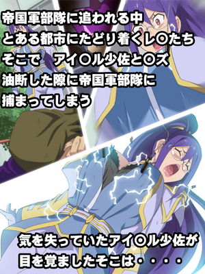 [常夏島 (イクミたん)] WILD RAPE_03_pic001