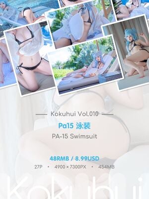 Kokuhui - PA-15 bikini_03