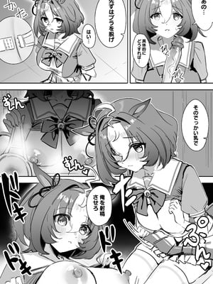 [Awei] 待ちきれない (ウマ娘プリティーダービー)_06