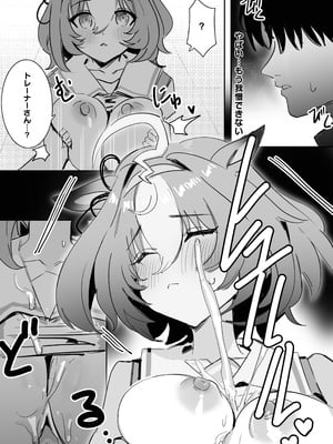 [Awei] 待ちきれない (ウマ娘プリティーダービー)_08
