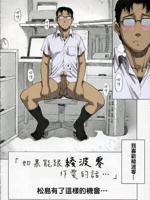 (C68) [なかよひモグダン (モグダン)] 綾波 (新世紀エヴァンゲリオン) [月餅電繪] [カラー化]_04