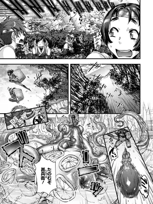 コミックご乱心 Vol.4_030