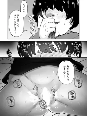 コミックマグナム Vol.178_057