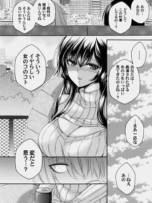 コミックマグナム Vol.178_188