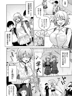 COMIC 快艶 VOL.24 [DL版]_014
