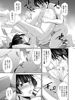 COMIC 阿吽 2025年4月号 [DL版]_020