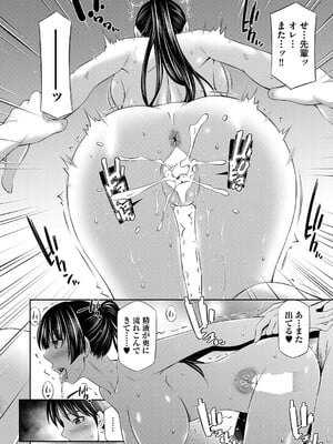 COMIC 阿吽 2025年4月号 [DL版]_027