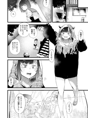 COMIC 阿吽 2025年4月号 [DL版]_135