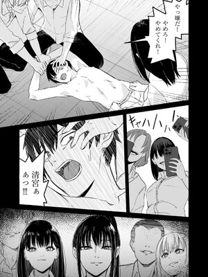 COMIC 阿吽 2025年4月号 [DL版]_312