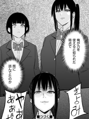 COMIC 阿吽 2025年4月号 [DL版]_329