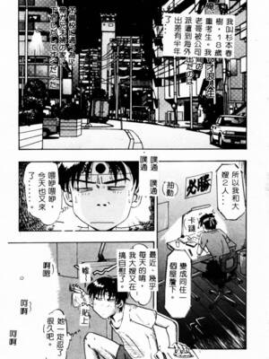 [イデa] 義姊 [中國翻訳]_SISTER005