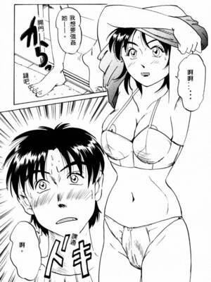 [イデa] 義姊 [中國翻訳]_SISTER010
