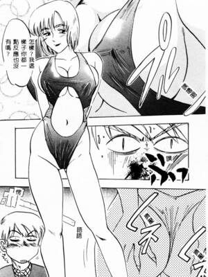 [イデa] 義姊 [中國翻訳]_SISTER026