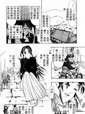 [イデa] 義姊 [中國翻訳]_SISTER052