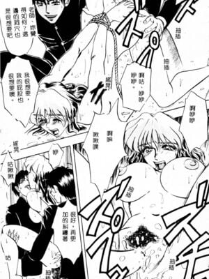 [イデa] 義姊 [中國翻訳]_SISTER159