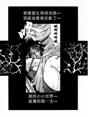 [影狼] 淫乳蜜母 [中國翻訳]_USeTuSaI_016_021