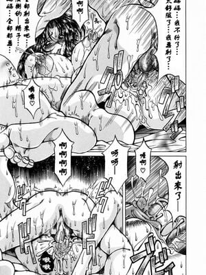 [影狼] 淫乳蜜母 [中國翻訳]_USeTuSaI_016_037