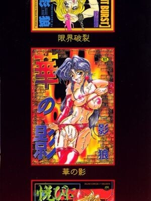 [影狼] 淫乳蜜母 [中國翻訳]_USeTuSaI_016_153