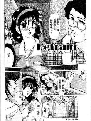 [深田拓士] 嬢仁美 [中国隶翻訳]_053