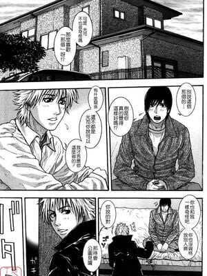 [吹琴かづき] 甘露 [中国翻訳]_ytk_s09_064_009