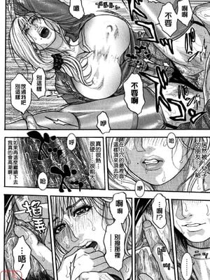 [吹琴かづき] 甘露 [中国翻訳]_ytk_s09_064_020