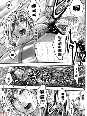 [吹琴かづき] 甘露 [中国翻訳]_ytk_s09_064_021