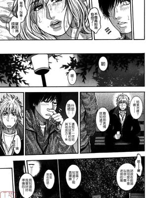 [吹琴かづき] 甘露 [中国翻訳]_ytk_s09_064_029
