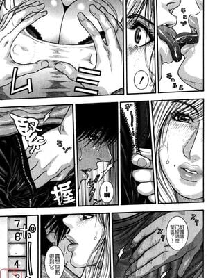 [吹琴かづき] 甘露 [中国翻訳]_ytk_s09_064_033