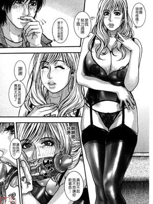 [吹琴かづき] 甘露 [中国翻訳]_ytk_s09_064_035